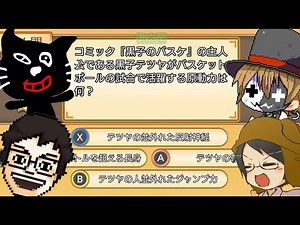 【4人実況】雑学