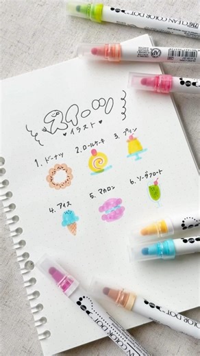 ドットペンで簡単!!!スイーツの書き方を紹介～🍰✨書き方覚えて友達から｢すごーい｣をもらっちゃおう❤️‍🔥#手描き #手帳デコ #スイーツ #イラスト #shorts