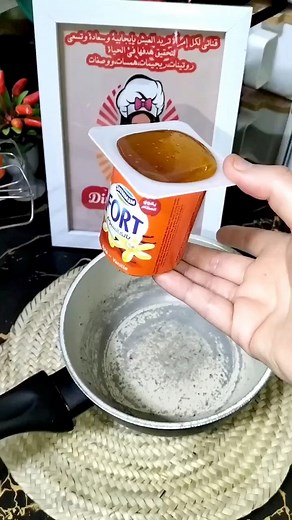 1.1M views · 10K reactions | موس الجوزية بأسهل طريقة تلقاي فالبروفيل بزاف نصايح وأستوس يعاونوك في صناعة الحلويات التقليدية الجزائرية ☺️أضربي طلة وخليلي رايك في التعليقات وإيدا حبيتي يوصلك الجديد ما تنسايش أبوني 﫡﫡 @chef_dina_benmila ❤️❤️أبوني وات | Dina Chef | Facebook