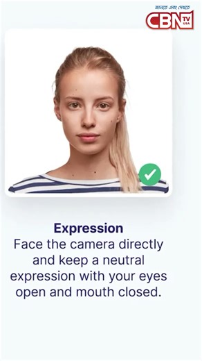 ইমিগ্রেশন ডকুমেন্টে নতুন ছবি নীতি, গ্রহণযোগ্য হবে তিন বছরের মধ্যে তোলা ছবি | CBN TV USA