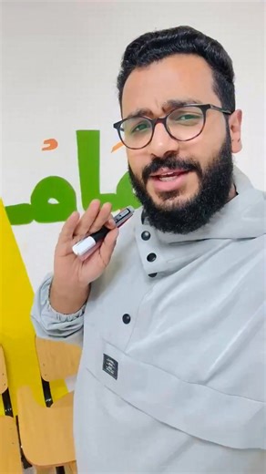 لباب الاول الثاني الثالث الرابع تخفيض 50‎%‎ على منهج الفترة الاولى كله للاتفسار 0917540909 للتسجيل 0927540909 للتسجيل اونلاين ( تعلم من حوشك )👇🏼 https://wa.me/218927540909 | أحمد بلال - Ahmed Belal