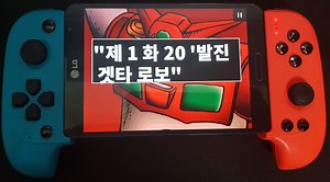 RetroArch 번역기능 - Kimstar 3.0