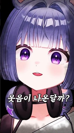 나는 감정없는 싸이코라 그런가