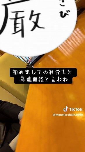 未払い賃金請求の方法と時効について