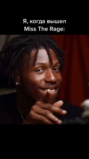 Так и было. #trippieredd #playboicarti #misstherage