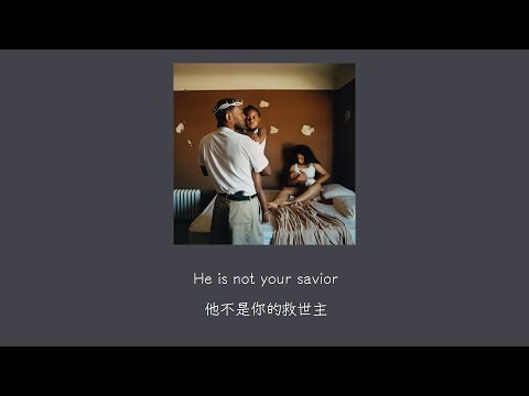 【中英歌詞翻譯】 Kendrick Lamar - Savior