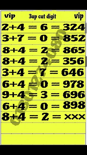 16/11/2025....3up Cut Digit Open #paper open | Shaikh Jamal