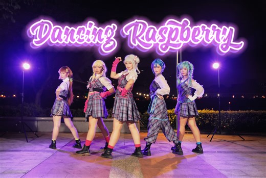 【Melati】☆Dancing Raspberry☆圣诞节跟五五组一起跳甜甜树莓之舞吧！