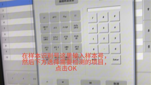 CS5100标本上机检测