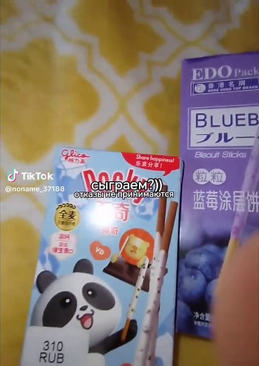 Fun Pocky Challenge with a Twist!