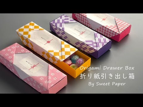 Origami Drawer Box