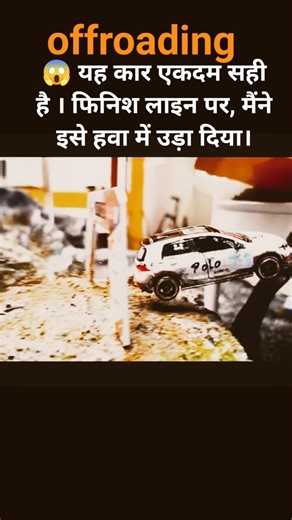 #offroading