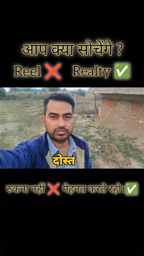 Mehnat Hi Asli Power Hai | Paisa Aur Power Ki Kahani 💯 #praveshpratapsinghvlogs #youtubeshorts #vlog