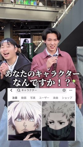あなたのキャラクターは？アニメ・漫画キャラ診断