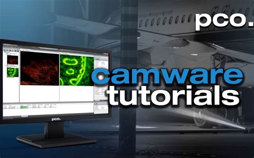 pco.camware视频教程01：用户界面