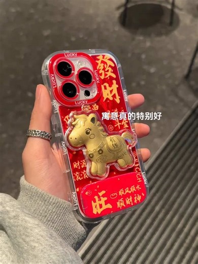 金灿灿的马年手机壳！祝你2026马年顺顺顺越来越旺~红红火火 #这个手机壳真的长在我心巴上了 #马年手机壳#发财手机壳#新年手机壳 #tiktok #foryou #fyp