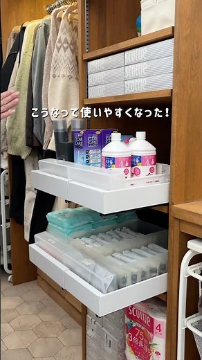 [For details, please watch the regular video✨️] Solve the stress of an awkward 58cm deep storage ...