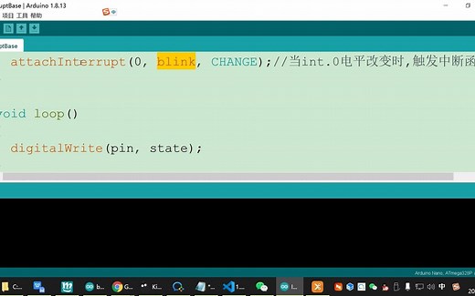 arduino中断基础