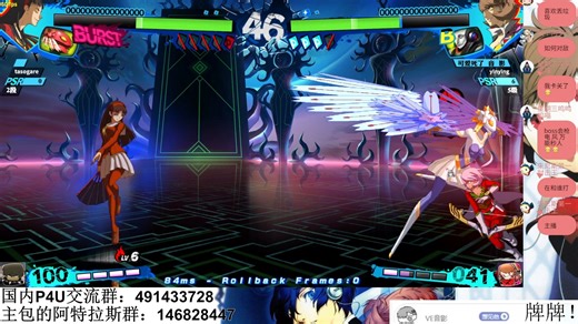 migaki好厉害 八十稻羽战斗录像（2025/2/23八点场）