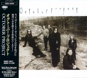 October Project - October Project