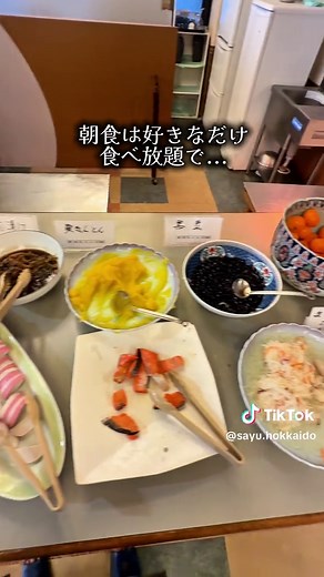 洞爺湖観光ホテルの魅力と温泉の楽しみ方