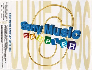 Various - Sony Music Sampler June 1996