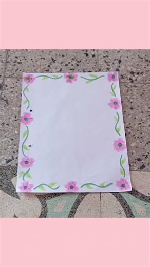 file page borders🎀#cute#simple#subscribe ....