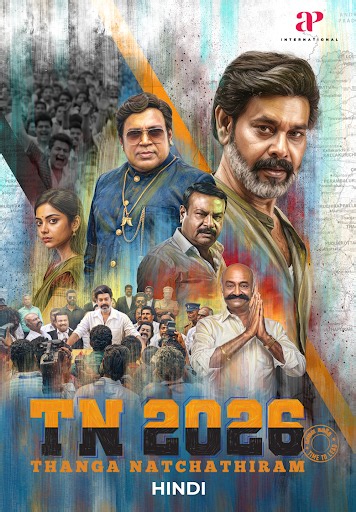 TN 2026