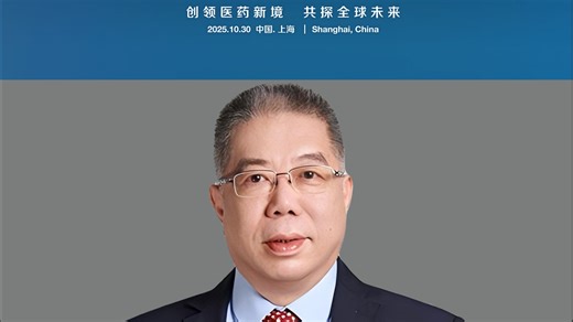 中国Biotech多赛道破局启新程