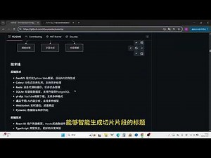 AutoClip开源项目介绍