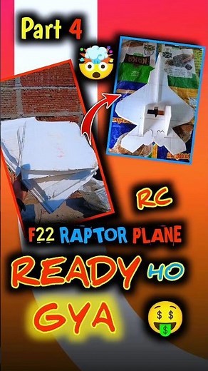 how to make build f22 raptor plane ✈️#RC fighter jet#SGYT VLOG#subscribe #shortvideo