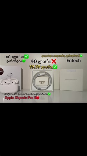 Entech Georgia on TikTok
