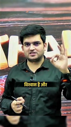 ALP NTPC Selection Mindset | Deepak Sir Psycho Classes | Powerful Motivation #shorts #alp #ntpc