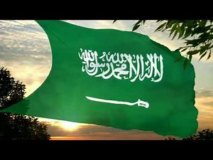 Saudi Arabia national anthem (instrumental)