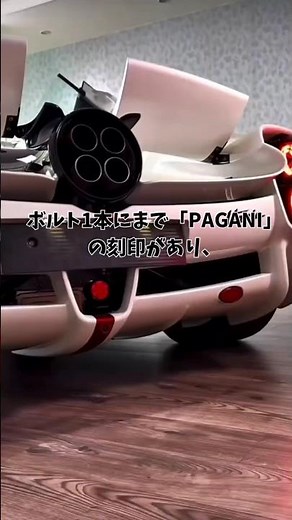改良版 【3億円のネジ】パガーニ最新作「ユートピア」が、デジタル時代に中指を立てた件 #ユートピア #パガーニ #UTOPIA #PAGANI