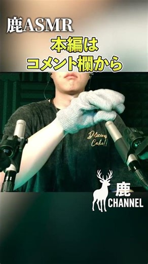 おもちゃと道具でゾクゾクするASMRトリガー集めた！ #asmr #睡眠導入