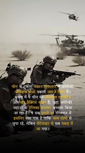 China conducts large-scale military drills, signaling readiness and strength. Hashtags: #ChinaMilitary #WarPractice #DefenseDrills #MilitaryExercise #GlobalSecurity #PowerDisplay | Unique Gk