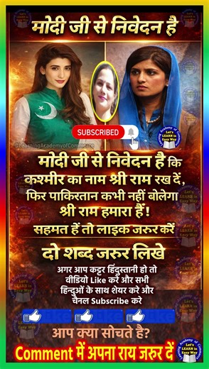 जय श्री राम 🚩#jaishreeram #viralvideo #shorts #india #hindu #youtubeshorts #motivation #shortsfeed