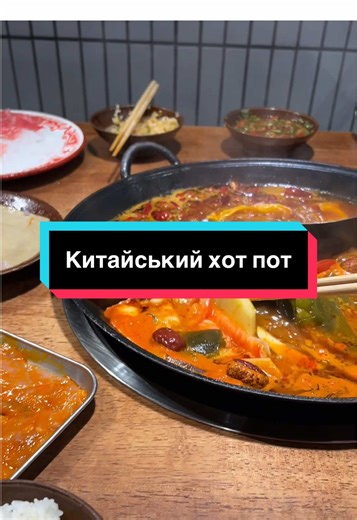 записки з Китаю на TikTok