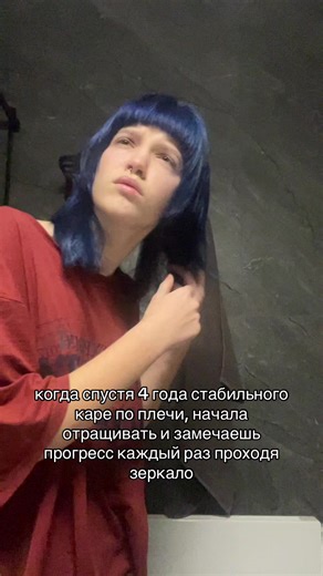 Отращивание волос после каре: советы и принципы