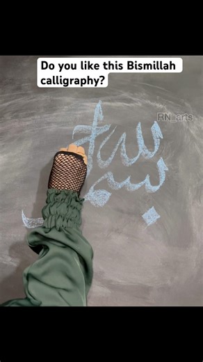 How to write Bismillah Arabic calligraphy step by step #bismillahcalligraphy #arabiccalligraphy