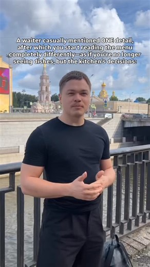 Sergey Shutkin on Instagram: "1. He said it in passing: “If a dish is really good, they don’t hide it in the middle of the list.” After that, it became clear that menus are never random. The top and the bottom are almost always occupied by items that need to be pushed or cleared out. 2. The most stable dishes usually sit in the “quiet zone.” No frames, no icons, no notes. Waiters know these are ordered by people who read carefully. They’re not sold, because they don’t need rescuing. 3. Markers l