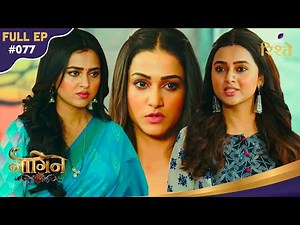 Naagin S6 | नागिन S6 | Anmol Spikes Rudra's Drink To Get Close To Him | Full Ep - 77