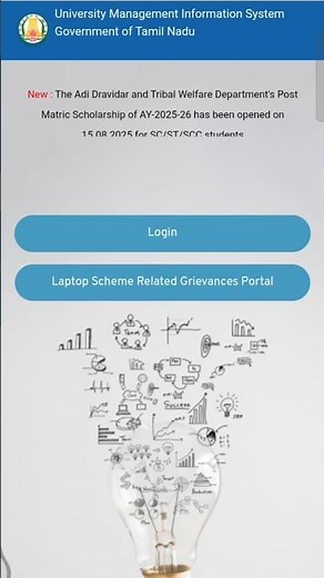 Laptop Scheme Related Grievances Portal #Laptop #Scheme #Related #Grievances #Portal #scholarship
