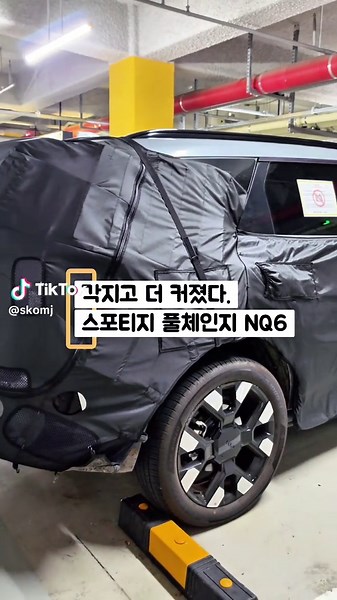 기아 스포티지 풀체인지 NQ6는 국내에서 2027년 3분기 또는 하반기 출시가 유력! 각진 외관과 차세대 인포테인먼트·운전자 보조 기능이 예상되며, 하이브리드와 플러그인 하이브리드 중심의 전동화 재편과 가격 인상이 전망됩니다. #스포티지풀체인지 #NQ6 #스포티지 #스포티지풀체인지위장막 #2027기아신차
