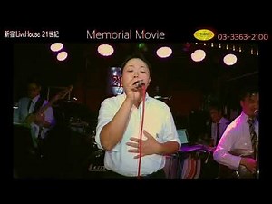 歌ウマお客様が「色彩のブルース」を生バンド・カラオケで大熱唱！