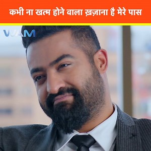 4.8M views · 155K reactions | कभी ना खत्म होने वाला ख़ज़ाना है मेरे पास Movie Name - Family Ek Deal #NTR #south #movie #love #crime #comedy #drama #suspense #thriller | WamIndia Movies | Facebook