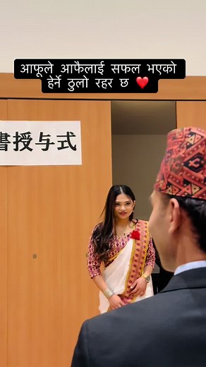 Japanese Language Graduation Ceremony Highlights 🌹