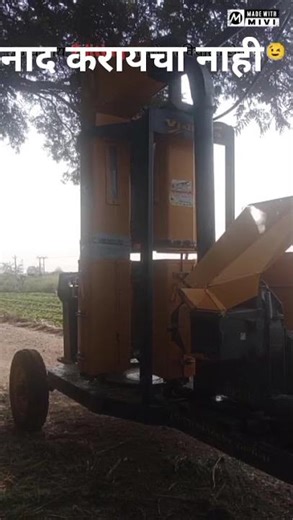 १६ मार्च, २०२६