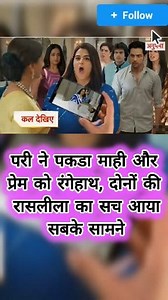 Anupama upcoming twist 🥰😃🎈 | Anupama Today Episode Live